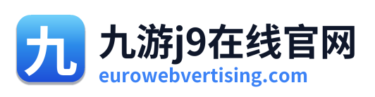 九游j9在线官网
